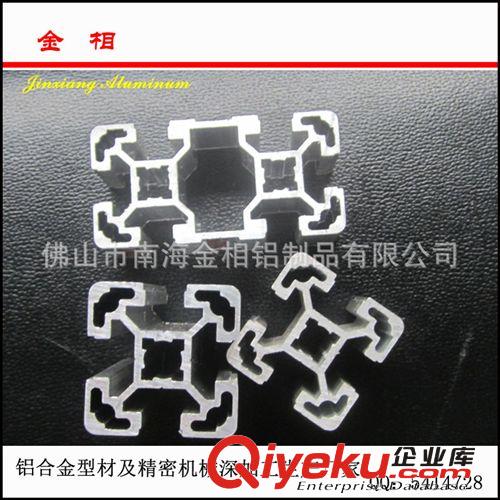 供應(yīng)工業(yè)生產(chǎn)流水線鋁型材40*80 60*60 30*30 20*20鋁合金型材原始圖片3