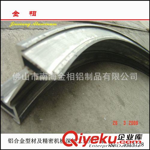 提供拉彎鋁型材 拉彎鋁管 鋁材拉彎加工 拉彎廠家原始圖片2