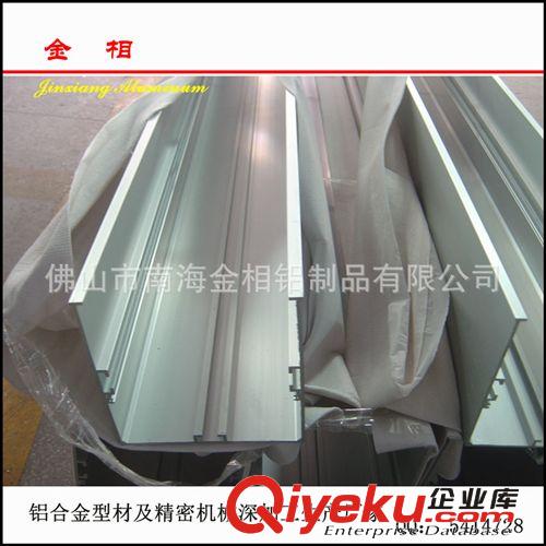 定制 鋁合金型材6.5米90um硬質氧化精密機械大型cnc加工長件原始圖片2