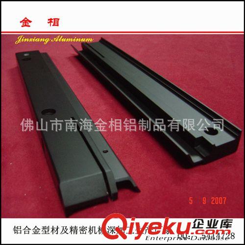 提供 鋁合金表面硬處理 鋁合金型材鋁配件硬質(zhì)氧化處理 60 90um原始圖片2