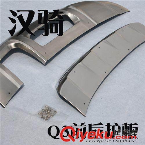 奧迪Q3 前后護(hù)板 前后下?lián)醢?Q3不銹鋼護(hù)板 Q3防撞護(hù)板