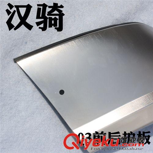 奧迪Q3 前后護(hù)板 前后下?lián)醢?Q3不銹鋼護(hù)板 Q3防撞護(hù)板