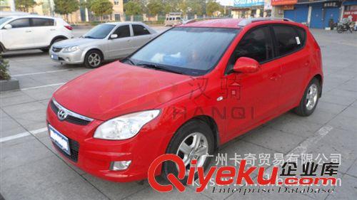 I30行李架寶馬款 現(xiàn)代I30行李架 I30車頂行李架