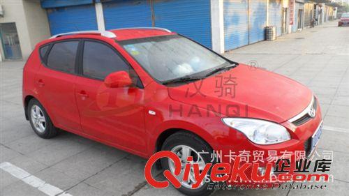 I30行李架寶馬款 現(xiàn)代I30行李架 I30車頂行李架