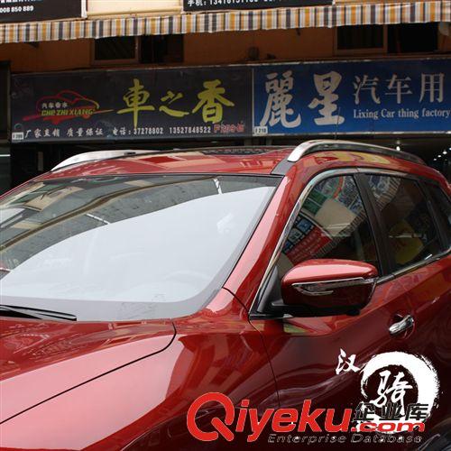 14款日產(chǎn)奇駿歐版行李架 奇駿Q7款行李架 旅行架 新奇駿車頂架原始圖片2