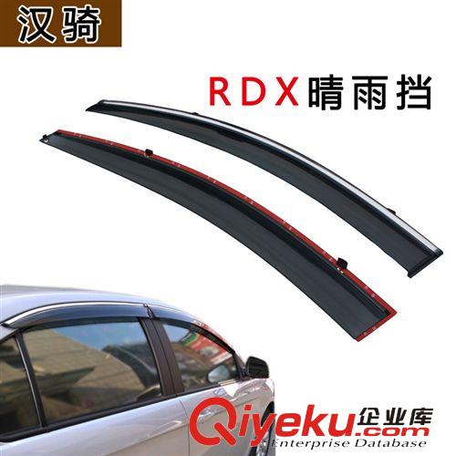 13-14款謳歌RDX原廠款鋁合金行李架  免打孔安裝車頂行李架