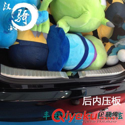 14款致炫內(nèi)置后護(hù)板 致炫后內(nèi)壓板 后備箱尾門不銹鋼內(nèi)置踏板原始圖片2