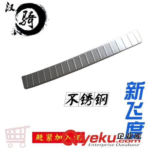14飛度LED門檻條 飛度帶燈迎賓踏板 三代飛度不銹鋼迎賓踏板
