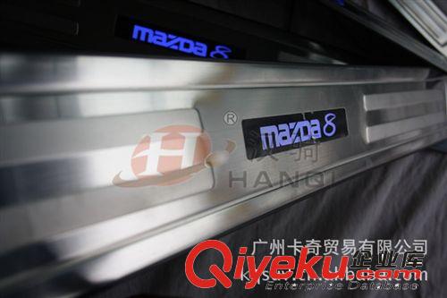 馬自達(dá)8LED門檻條 M8 馬8帶燈迎賓踏板 M8專用不銹鋼腳踏板原始圖片2