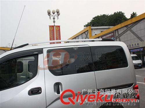 日產(chǎn)NV200行李架 旅行架 NV200車頂架 鋁合金 行李架