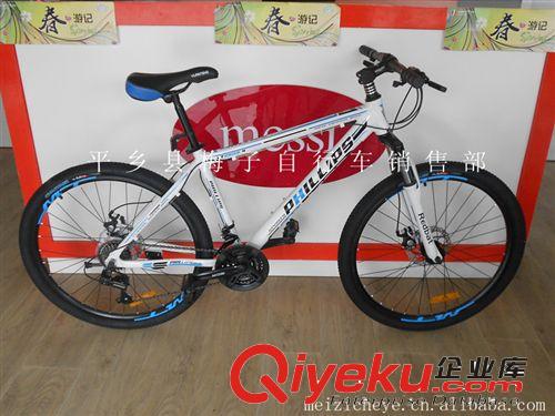 菲利普 24速山地車  禧瑪諾套件山地車