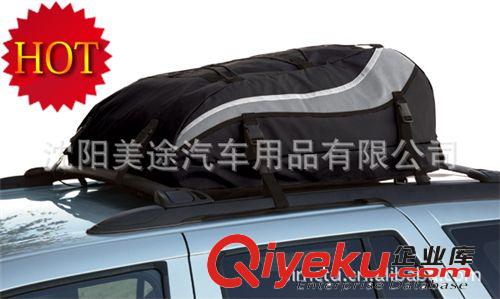 車頂行李包/汽車戶外用品/行李箱包/其他車身及附件