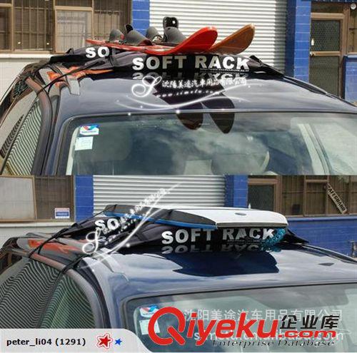 通用車頂行李包/汽車戶外用品/OEM行李箱包/tj車頂包