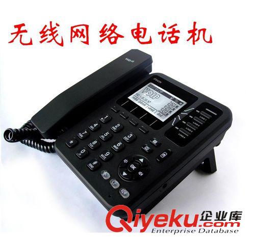 gd無(wú)線WIFI VOIP 4線SIP帳號(hào)商務(wù)辦分公I(xiàn)P網(wǎng)絡(luò)電話機(jī) V542N