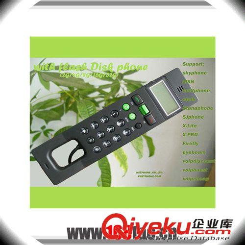 小額批發(fā)零售帶LED屏幕USB接口的skype 網(wǎng)絡電話USB PHONE