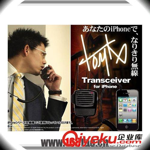 2012{zx1}炫酷上市　蓝牙头盔对讲机 扬声器 对讲机　工厂直销