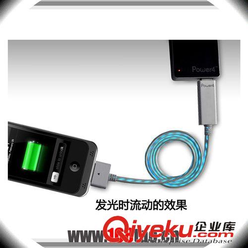 新款蘋果發(fā)光數(shù)據(jù)線充電線 iphone4s ipad冷光線