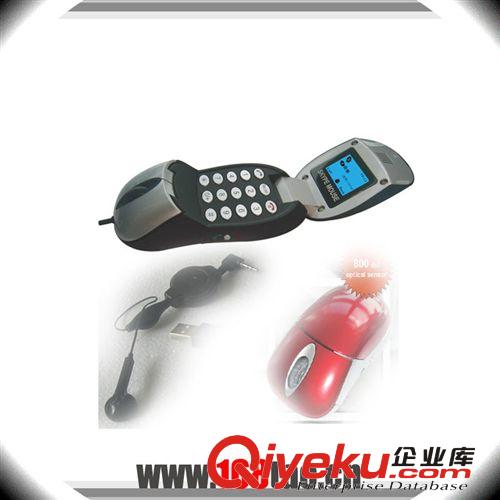 usb網(wǎng)絡(luò)電話/鼠標(biāo)電話,支持skype,voip