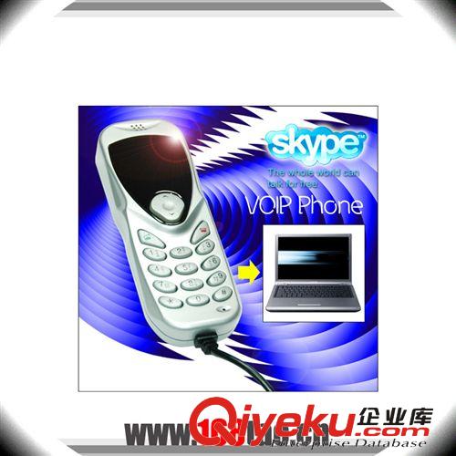 供應(yīng)插電腦帶線的USB電話/USB PHONE/Skype phone