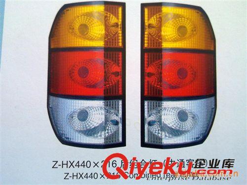 大量供應各種優(yōu)質客車前大燈，后尾燈——中通客車尾燈