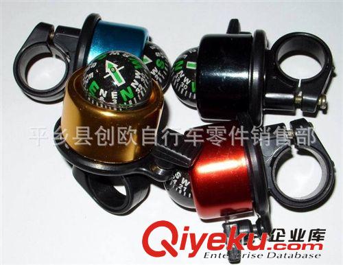 007鋁指南針鈴鐺山地車鈴鐺騎行裝備自行車鈴鐺指北針鈴鐺