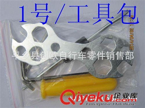 山地車裝車工具內六角扳手螺絲刀扳手花片扳手多功能扳手裝車工具