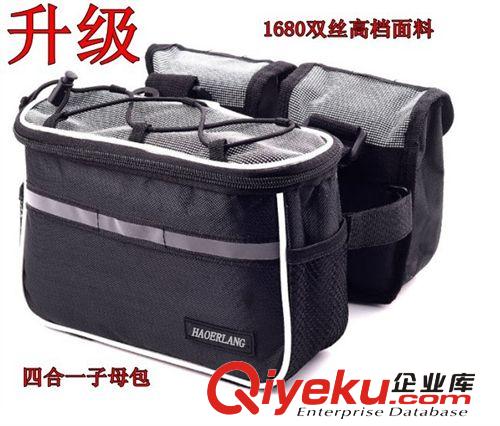 自行車車包 帶三合一包 山地車包 多功能包 車前包 上管包 梁包原始圖片2