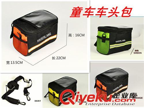 自行車(chē)包 山地車(chē)貨架包 車(chē)尾包 車(chē)包 后托包 車(chē)后包 單車(chē)包