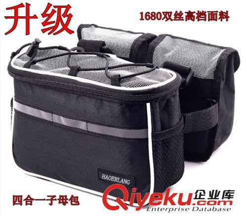 自行車山地車 專用車筐 折疊車筐 車籃 可折疊鐵絲框帶彈簧車簍