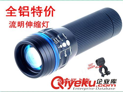 強(qiáng)光手電 REE  Q5  迷彩手電 LED燈 自行車燈車前燈 單車配件