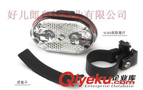 七彩9LED自行車尾燈 安全燈 警示燈 車包燈 自行車燈七彩原始圖片2