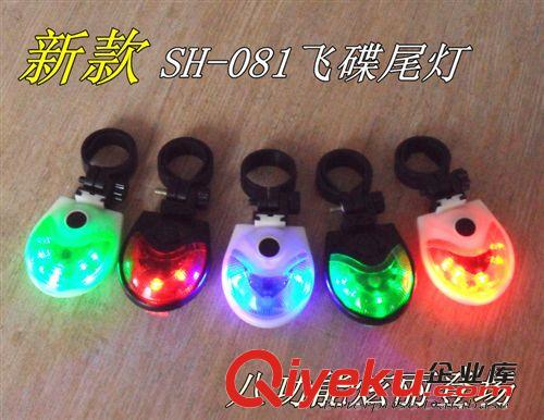 2013新款自行車激光尾燈 第五代充電式鉆石尾燈 自行車尾燈