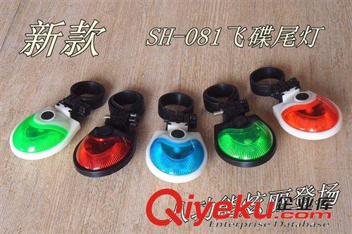 自行車(chē)尾燈081型 180度警示UFO飛碟型尾燈 山地車(chē)警示燈 捷安特原始圖片3