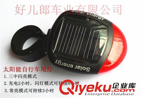 自行車山地車裝備燈 單車后燈 安全燈警示燈 尾包燈   熊貓尾燈