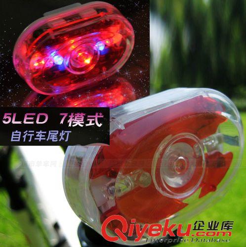 自行車山地車太陽能尾燈 騎行警示燈 騎行必備 單車配件安全燈