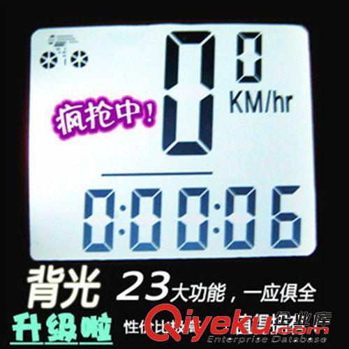 順東碼表 SD-563A 防水碼表 自行車碼表 騎行裝備 全中文顯示碼表