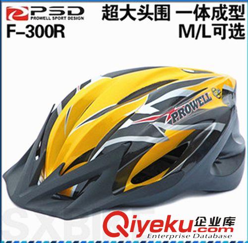 zp臺(tái)灣普威 頭盔 F300型 自行車頭盔 運(yùn)動(dòng)護(hù)具 單車配件 山地車