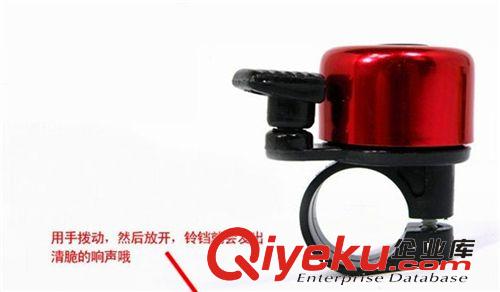 新款山地自行車鈴鐺聲音清脆單車鈴鐺喇叭警示鈴 騎行必備原始圖片3
