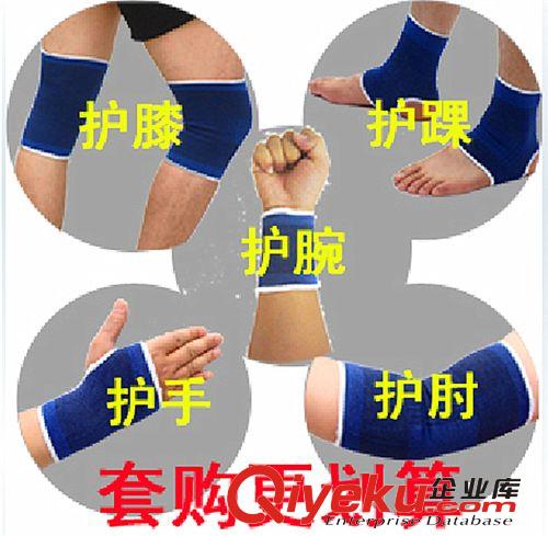 運(yùn)動(dòng)健身護(hù)具 護(hù)腕 超彈力防護(hù) 護(hù)胳膊 自行車裝備 騎行護(hù)具