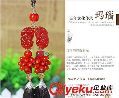 新款汽車掛件 tr瑪瑙雙貔貅 車載掛飾 車用掛件 聚財納福 zp