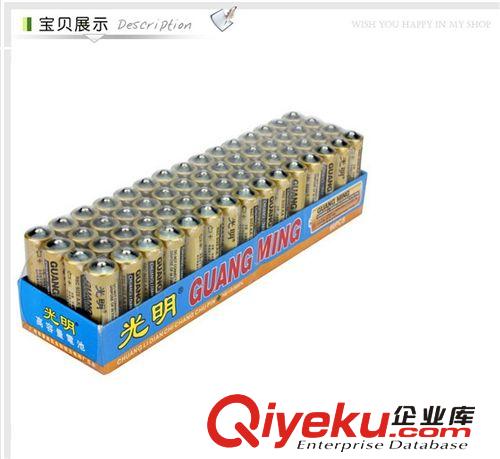 光明電池 5號電池1.5V AA UM3R6電池 5號干電池