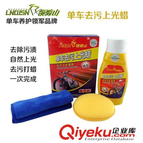 LIQISN領(lǐng)騎山自行車陶瓷超強(qiáng)潤滑油 l鏈條油防銹油防塵油30毫升裝