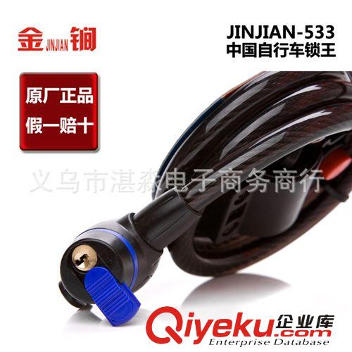 自行車鎖zp金锏山地車鋼絲安全防盜鎖騎行配件批發(fā)588 -1.2 米原始圖片3