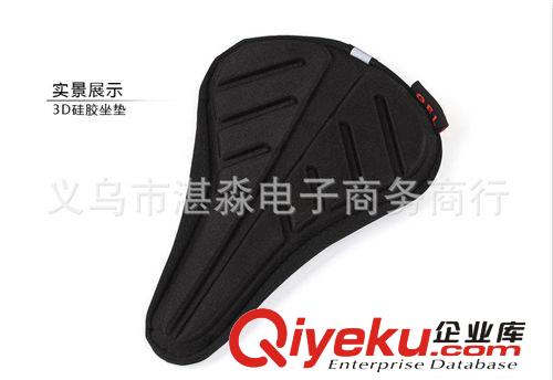 自行車坐墊套山地車平板減震透氣硅膠座墊套騎行配件裝備 貨號002原始圖片2