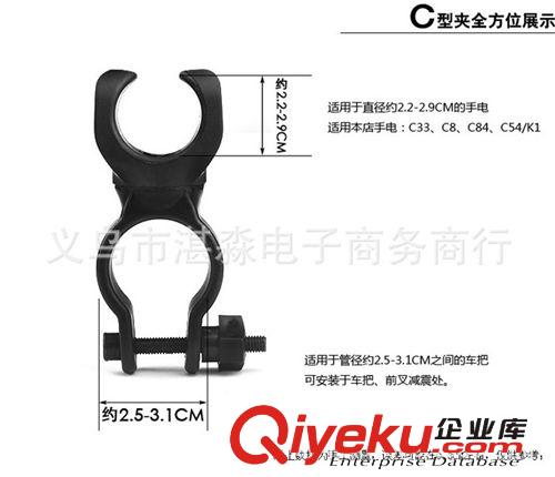 360度旋轉燈架 自行車燈夾 電筒支架 強光手電夾 2代U型夾 批發