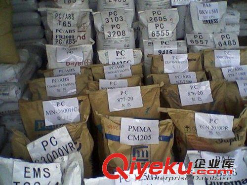 寧波臺(tái)化產(chǎn)塑料原料高光澤 高耐沖ABS AG15A1<i class=