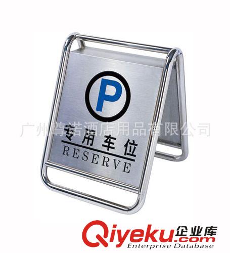 廠家停車牌 建行不銹鋼停車牌 農(nóng)業(yè)銀行不銹鋼停車牌 停車牌訂做原始圖片2
