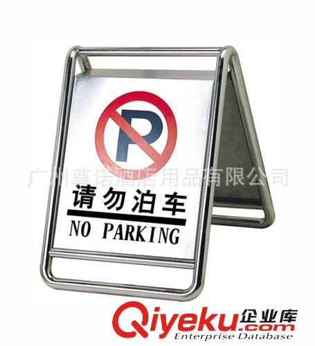 廠家停車牌 建行不銹鋼停車牌 農(nóng)業(yè)銀行不銹鋼停車牌 停車牌訂做原始圖片3
