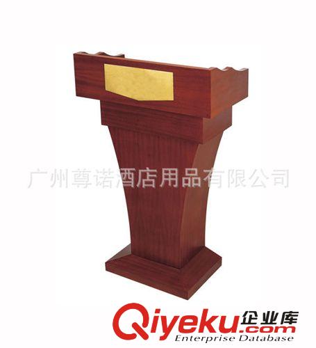全功能演講臺（帶音箱，麥克風(fēng)，臺燈） 會議演講演講臺 演說臺