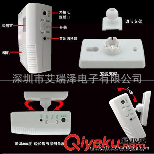 紅外感應(yīng)門鈴 16首音樂迎賓門鈴 紅外迎賓器 帶報警功能原始圖片3